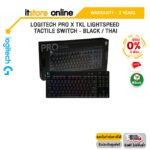 [ผ่อน 0% 6 ด.]LOGITECH PRO X TKL LIGHTSPEED TACTILE SWITCH - BLACK / THAIประกัน 2 YEARS/BY ITSTORE-ONLINE