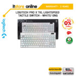[ผ่อน 0% 6 ด.]LOGITECH PRO X TKL LIGHTSPEED TACTILE SWITCH - WHITE ENG/ประกัน 2 Year/BY ITSTORE-ONLINE