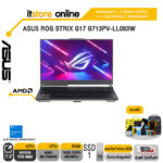 ASUS ROG STRIX G17 G713PV-LL063W/3 Years Onsite Service + Perfect Warranty 1 Year/BY ITSTORE-ONLINE