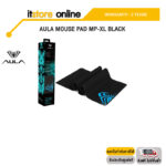 AULA MOUSE PAD MP-XL BLACK/ประกัน 2 YEARS/BY ITSTORE-ONLINE