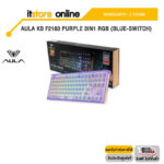 AULA KB F2183 PURPLE 3IN1 RGB (BLUE-SWITCH)/ประกัน 2 YEARS/BY ITSTORE-ONLINE
