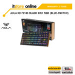 AULA KB F2183 BLACK 3IN1 RGB (BLUE-SWITCH)/ประกัน 2 YEARS/BY ITSTORE-ONLINE