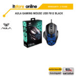 AULA GAMING MOUSE USB F812 BLACK/ประกัน 2 YEARS/BY ITSTORE-ONLINE