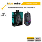 AULA GAMING MOUSE USB F805 BLACK/ประกัน 2 YEARS/BY ITSTORE-ONLINE