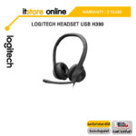 LOGITECH HEADSET USB H390/ประกัน 2 YEARS/BY ITSTORE-ONLINE