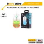 AULA GAMING MOUSE USB S11 PRO ORANGE/ประกัน 2 YEARS/BY ITSTORE-ONLINE