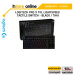 LOGITECH PRO X TKL LIGHTSPEED TACTILE SWITCH - BLACK / THAIประกัน 2 YEARS/BY ITSTORE-ONLINE