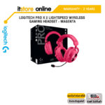 LOGITECH PRO X 2 LIGHTSPEED WIRELESS GAMING HEADSET - MAGENTA/ประกัน 2 Years/BY ITSTORE-ONLINE