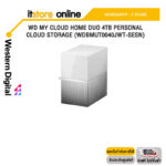 WD MY CLOUD HOME DUO 4TB PERSONAL CLOUD STORAGE (WDBMUT0040JWT-SESN)/ประกัน 2 YEARS/BY ITSTORE-ONLINE