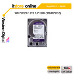 WD PURPLE 3TB 3.5" HDD (WD33PURZ)/ประกัน 3 Years/BY ITSTORE-ONLINE