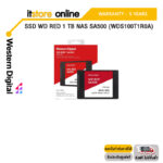 SSD WD RED 1 TB NAS SA500 (WDS100T1R0A)/ประกัน 5 Year/BY ITSTORE-ONLINE