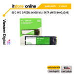 SSD WD GREEN 240GB M.2 SATA (WDS240G2G0B)/ประกัน 3 Years/BY ITSTORE-ONLINE