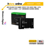 WD BLACK D10 GAME DRIVE FOR XBOX ONE, 12TB, USB 3.2 GEN 1, 3.5" (WDBA5E0120HBK-SESN)ประกัน 3 YEARS