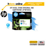 HP 915XL CYAN ORIGINAL INK CARTRIDGE (3YM19AA)/ประกัน 6 Months/BY ITSTORE-ONLINE