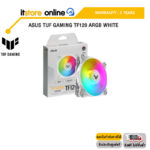 ASUS TUF GAMING TF120 ARGB WHITE/ประกัน 5 YEARS/BY ITSTORE-ONLINE