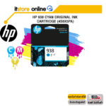 HP 938 CYAN ORIGINAL INK CARTRIDGE (4S6X5PA)/BY ITSTORE-ONLINE