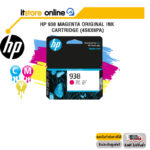 HP 938 MAGENTA ORIGINAL INK CARTRIDGE (4S6X6PA)/BY ITSTORE-ONLINE