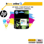 HP 933XL CYAN OFFICEJET INK CARTRIDGE (CN054AA)/BY ITSTORE-ONLINE