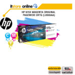 HP 975X MAGENTA ORIGINAL PAGEWIDE CRTG (L0S03AA)/BY ITSTORE-ONLINE