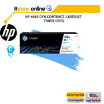 HP 416X CYN CONTRACT LASERJET TONER CRTG (W2041XC)/BY ITSTORE-ONLINE