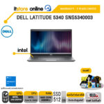 DELL LATITUDE 5340 SNS5340003/ประกัน 3 Years+Onsite/BY ITSTORE-ONLINE