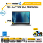 DELL LATITUDE 7340 SNS7340006/ประกัน 3 Years+Onsite/BY ITSTORE-ONLINE