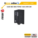 CASE MSI MAG FORGE 120A AIRFLOW/ประกัน 2 Year/BY ITSTORE-ONLINE