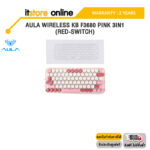 AULA Wireless KB F3680 Pink 3in1(Red-Switch)/ประกัน 2 Year/BY ITSTORE-ONLINE