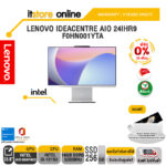 [ผ่อน 0% 10 ด.]LENOVO IDEACENTRE AIO 24IHR9 F0HN001YTA/i3-1315U/ประกัน 3 Years/BY ITSTORE-ONLINE