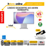 [ผ่อน 0% 10 ด.]LENOVO IDEACENTRE AIO 24IHR9 F0HN002FTA/i5-13420H/ประกัน 3 Years/BY ITSTORE-ONLINE