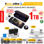 [ผ่อน 0% 10 ด.]LENOVO LEGION GO 8APU1 83E1003XTA(1TB)/Ryzen Z1 Extreme/ประกัน 2 YEARS CARRY IN + 2 YEAR ADP/BY ITSTORE-ONLINE