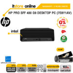[ผ่อน 0% 10 ด.]HP PRO SFF 400 G9 DESKTOP PC (7E8Y1AV)/i5-12500/ประกัน 3 years/BY ITSTORE-ONLINE