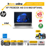 [ผ่อน 0% 10 ด.]HP PROBOOK 440 G10 9N215PT#AKL/i5-1334U/ประกัน 3 Years/BY ITSTORE-ONLINE