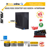 [ผ่อน 0% 10 ด.]ASUS ROG Desktop G22 G22CH-1470KF034W/i7-14700KF/ประกัน 3 years Onsite/BY ITSTORE ONLINE