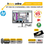 [ผ่อน 0% 10 ด.]HP Z24u G3 (1C4Z6AA#AKL) USB-C WUXGA Display(IPS60Hz)/ประกัน 3 Years+Onsite/BY ITSTORE-ONLINE