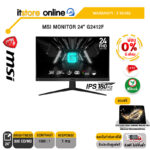 [ผ่อน 0% 6 ด.]MSI MONITOR 24” G2412F/ประกัน 3 YEARS/BY ITSTORE-ONLINE