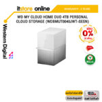 [ผ่อน 0% 10 ด.]WD MY CLOUD HOME DUO 4TB PERSONAL CLOUD STORAGE (WDBMUT0040JWT-SESN)/ประกัน 2 YEARS/BY ITSTORE-ONLINE