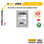 [ผ่อน 0% 10 ด.]WD PURPLE PRO 8TB HDD (WD8001PURP)/ประกัน 5 Years/BY ITSTORE-ONLINE