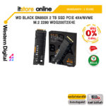 [ผ่อน 0% 6 ด.]WD BLACK SN850X 2 TB SSD PCIE 4X4/NVME M.2 2280 WDS200T2XHE/ประกัน 5 YEARS/BY ITSTORE-ONLINE