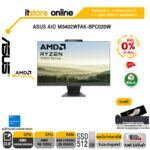 [ผ่อน 0% 10 ด.]ASUS AIO M3402WFAK-BPC020W/AMD Ryzen™ 5 7520U/ประกัน 3 Years+1 Year Warranty/BY ITSTORE-ONLINE