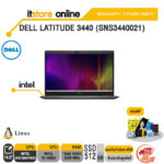 DELL LATITUDE 3440 (SNS3440021)/i5-1335U/ประกัน 3 Years/BY ITSTORE-ONLINE