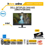 DELL OPTIPLEX 7410 AIO (SNS7410AIO04)/ประกัน 3 Years+Onsite/BY ITSTORE-ONLINE