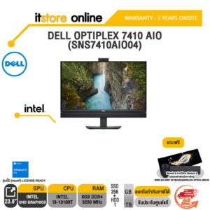 DELL OPTIPLEX 7410 AIO (SNS7410AIO04)/ประกัน 3 Years+Onsite/BY ITSTORE-ONLINE