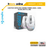 LOGITECH G502 X PLUS (WHITE)/ประกัน 2 YEARS/BY ITSTORE-ONLINE