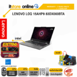 LENOVO LOQ 15AHP9 83DX003BTA/ประกัน 3 YEARS ONSITE + 1 YEARS ADP/BY ITSTORE-ONLINE