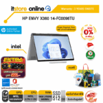 [ผ่อน 0% 10 ด.] HP ENVY X360 14-fc0096TU/ประกัน 3 Years+Onsite/BY ITSTORE-ONLINE