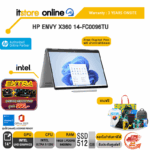 HP ENVY X360 14-fc0096TU/ประกัน 3 Years+Onsite/BY ITSTORE-ONLINE