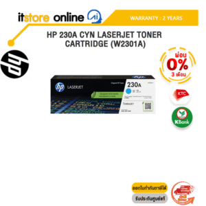 [ผ่อน 0% 3 ด.]HP 230A CYN LASERJET TONER CARTRIDGE (W2301A)/ประกัน 1 YEAR/BY ITSTORE-ONLINE