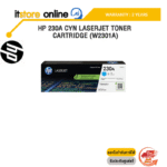 HP 230A CYN LASERJET TONER CARTRIDGE (W2301A)/ประกัน 1 YEAR/BY ITSTORE-ONLINE
