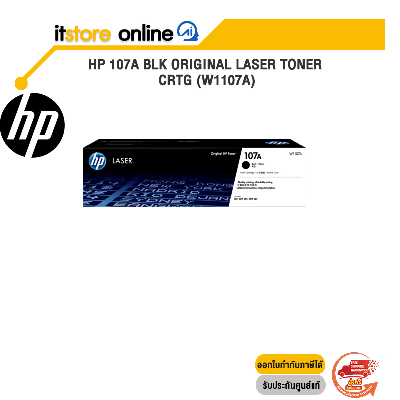 HP LASERJET PRO CP1525/CM1415 BLK CRTG (CE320A)/ประกัน 1 Years/BY ITSTORE-ONLINE